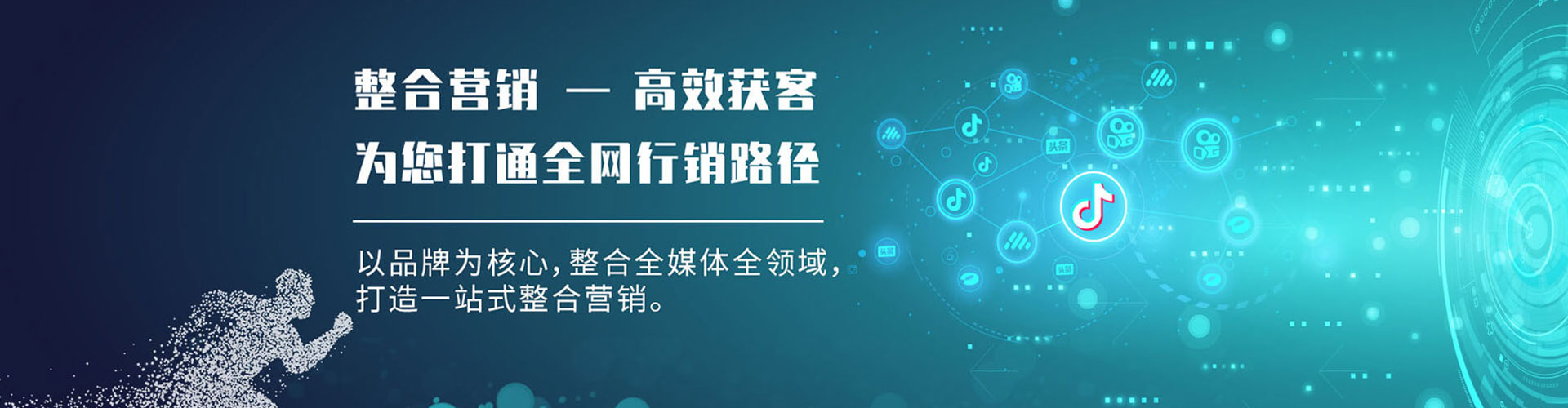 高唐信息流怎么做